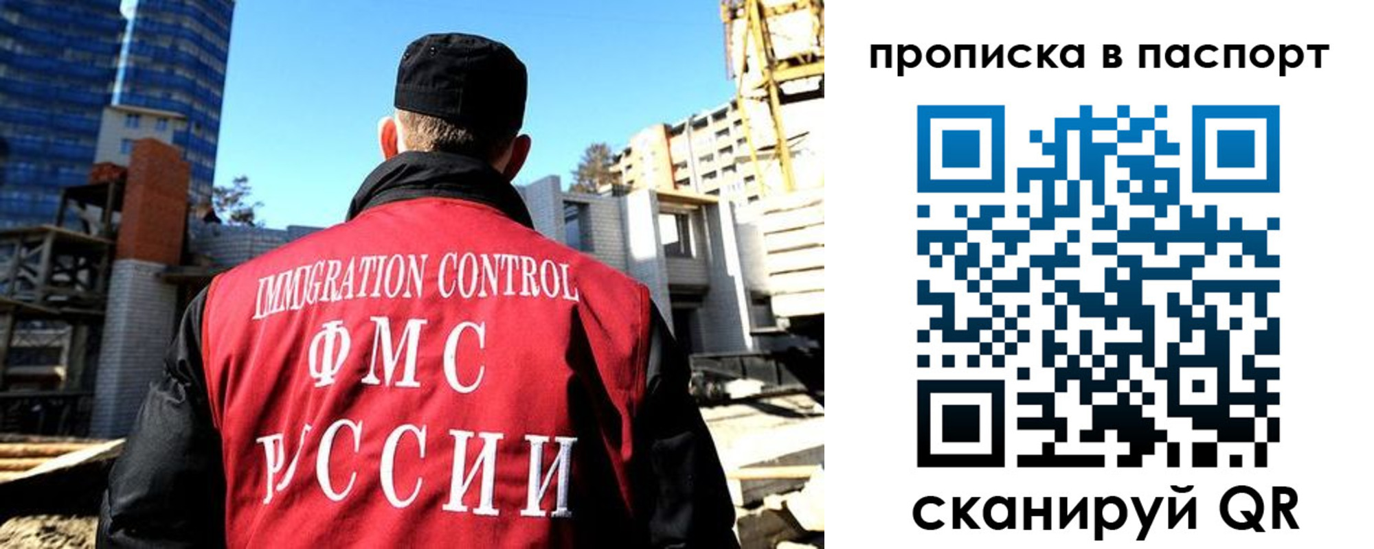 прописка для кредита в Обояни