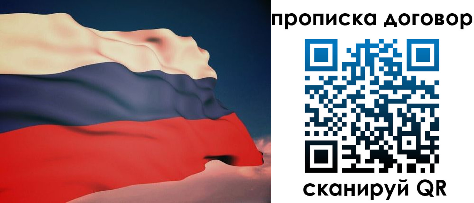 регистрация для дет. сада в Обояни