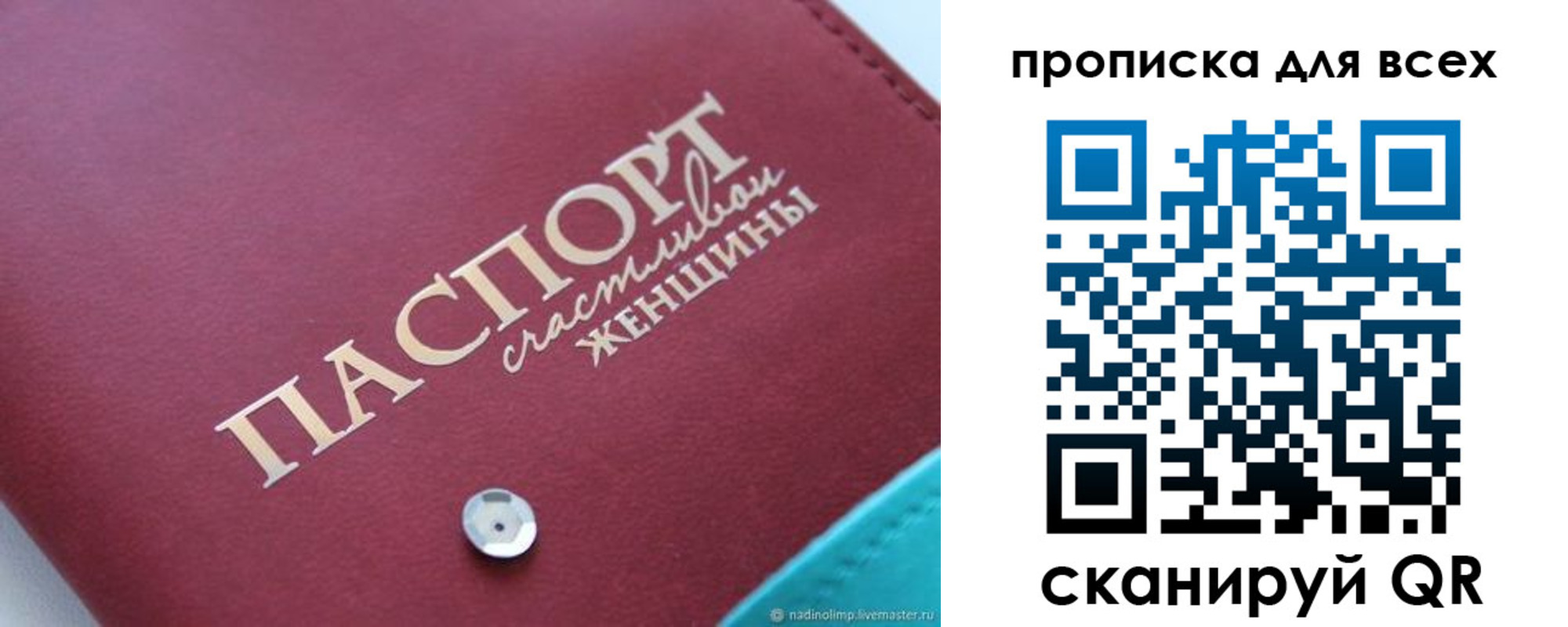 прописка поиск в Обояни