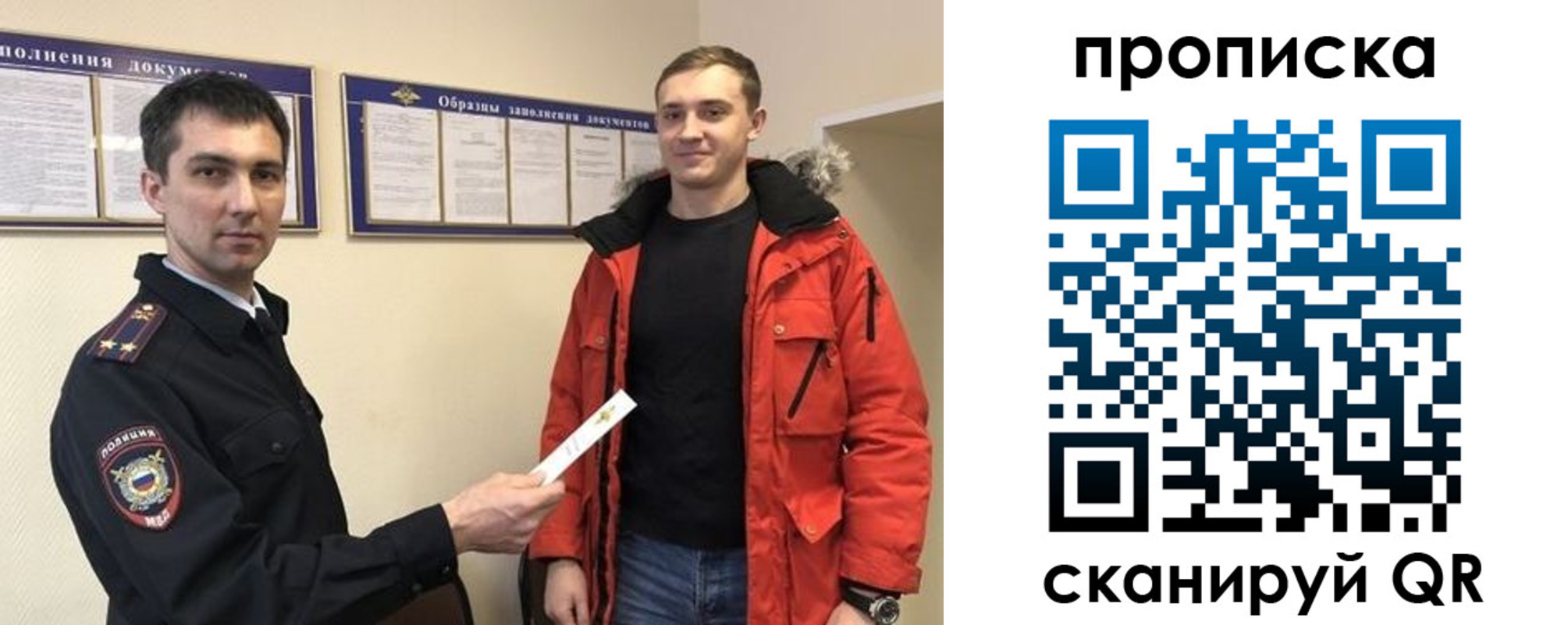 пропишу в квартире в Обояни