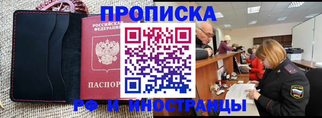 регистрация для дет. сада в Обояни